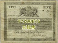 實體門市 免費上門 高價回收 舊港幣港紙，舊人民幣，舊錢幣，澳門幣，香港上海渣打銀行壹仟圓，$1000元，長棍大金龍，香港上海渣打銀行伍佰圓，$500元，長棍大鳳