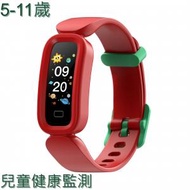 ion - S90 兒童健康智能手錶 5-11歲 (紅色)