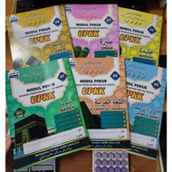 [6 in 1]Buku Latihan 2025: Modul Fokus Ujian Penilaian Kelas Kafa (UPKK)