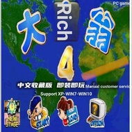 [Super Hot Game] Monopoly 4 Macross Traditional Chinese Version Support xp/win7/win10 win11PC Comput