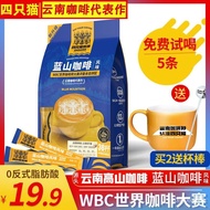 Four Cats Blue Mountain Coffee Flavor30Strip Latte Extra Thick Instant Coffee Three-in-One Refreshing Late-Night Drinks
