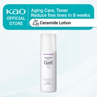 Curel Aging Care Series Moisture Facial Lotion 140ml