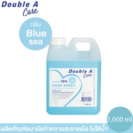 [แอลกอฮอล์ 1,000m] Double A Care ผลิตภัณฑ์อนามัยทำความสะอาดมือ ไม่ใช้น้ำ กลิ่น Blue sea