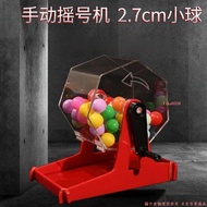 Hot Sale 2.7cm Manual Lottery Machine Lottery Machine Lucky Turntable Two-Color Ball Selection Lotte