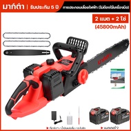 UNNM 42V เลื่อยโซ่แบตเตอรี่ไร้สาย 9980W เลื่อยโซ่ไฟฟ้าไร้สาย 16นิ้ว เลื่อยไฟฟ้า เครื่องตัด เลื่อยตัดกิ่งไม้ เลื่อยไฟฟ้าแบต เลื่อยโซ่ยนต์