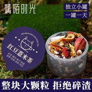 Yanmo Shiguang Red Bean Barley Tea Tangerine Peel Tartary Buckwheat Poria Licorice Plump Sea Monk Fruit Small Can Packag