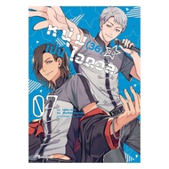 Book: Young Man (36) Want To Be An Idol Volume 7