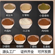 Five Spice Powder Clove Pepper Salt Powder Curry Sand Ginger Cinnamon Powder Angelica Nutmeg Powder 