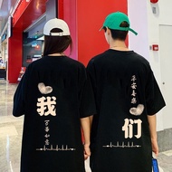 Men Fashion Women T Shirts Boyfriend girlfriend Couple Harajuku Style Street Graffiti Text Print Round Neck Short Sleeved Men'S And Women'S T-Shirt White Tops  Round  Skin