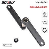 GOLDIX 50-34T/52-36T/53-39T แผนที่จักรยาน Crank Ultralight 22/20 ความเร็ว crankset สําหรับ SHIMANO S