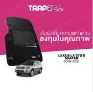 พรมปูพื้นรถยนต์ Trapo Lexus LX 570 (5 Seater) (2008-2021)