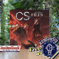 [สินค้าขายดี] CS Files แฟ้มลับคดีปริศนา [TH/EN] ภาษาไทย ห่อของขวัญฟรี [Boardgame บอร์ดเกม]