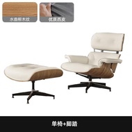 ST#🔟Eames Eames Recliner Light Luxury Adult Rotating Leisure Nap Balcony Single-Seat Sofa Chair Jay Chou Lunch Break P5A