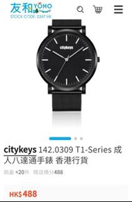 citykeys142.0309 T1-Series 成人八達通手錶