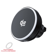 CHELIFANG | Magsafe Magnetic 25W Wireless Fast Charging Qi 2.2 Car Mount