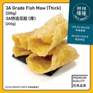 [200g] 3A Grade Fish Maw(Thick)  3A特选花胶(厚) 花膠 [200g/3-6 pcs]
