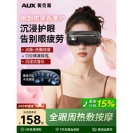 [Beautiful Eyes]Oaks Eye Massager Eye Massager Relieves Eye Fatigue Hot Compress Eye Mask Massage Ey