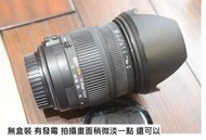 SIGMA 17-70 給 CANON [  新竹小吳 17-70 ]