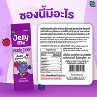 Handy Herb Jelly Me Cuti Multi Collagen/Cuti Fiber/Ener+G/Apple Cider Vinegar/Zinc แฮนดี้ เฮิร์บ เจล