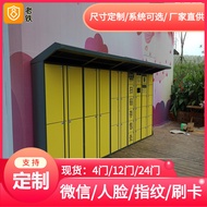 ST/💦Wechat Qr Code Scanning Smart Locker/Self-Service Sharing Storage Cabinet/Library/Electronic Locker with Camera AIQL