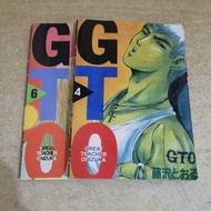 GTO TORU FUJISAWA Comic Extract