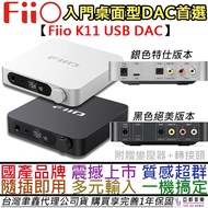Fiio K11 Desktop Headset Amplifier Ear USB DAC Black/Silver Taiwan Agent Free Storage Bag