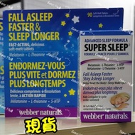 現貨 🇨🇦 Webber Naturals Super Sleep 超級睡眠配方 90粒 (新包裝)