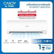 Haier CANDY แอร์ รุ่น VPAT Series/VPCT Series 9000 BTU-1 One