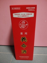 日版養命酒1公升