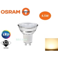 Osram LED Value GU10 Bulb 4.5W / LED GU10 Bulb ( Warm White ) 240V -PAR16