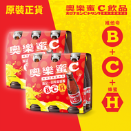 奧樂蜜C飲品 (新舊包裝隨機發貨)
