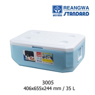 REANGWA STANDARD - SNOW BANK กระติกคูลเลอร์เหลี่ยม ฝาพับ ขนาด 35 ลิตร กระติกน้ำแข็ง กระติกเก็บความเย