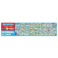 Doraemon Jigsaw cards N Level