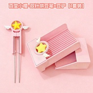 Variety Sakura Bean Stirring Material Bean Stirring Pen Koala Bean Stirring Transparent Bean Shovel 