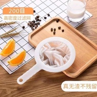 Food FILTER