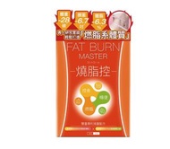 草姬 燒脂控

控食 ‧ 燒脂 ‧ 暢便 三合一