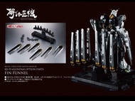 徵收解體匠機  浮遊炮配件包