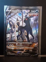 中古新淨 Pokemon PTCG Card - 月亮伊布V S8bF 244/184 CSR