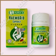 Hurix's HaemoAid Capsule 好力舒痔胶囊 (Ubat Buasir)
