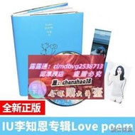 正版IU 李知恩專輯迷你5輯Love poem CD+小卡+書籤+寫真集限時下殺速發