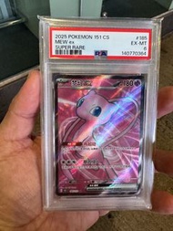 寶可夢 151 CS Mew ex #185