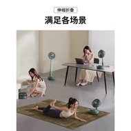 Edon Eden Suspended Floor Fan Household Retractable Foldable Circulating Fan Small Charging Desktop 