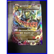 Pokemon M Rayquaza EX 006/018 Mega Battle Deck XYD Japanese A777
