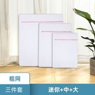 60克 洗衣袋洗衣機專用洗衣袋家用護洗袋細網套裝洗衣袋 一件大發