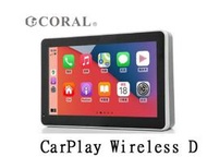 CORAL CarPlay Wireless D【送倒車顯影後鏡頭】無線版 車載導航通訊娛樂整合系統【新世野數位】