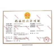 Huyou Kangrui Fluconazole Tablets 50mg*24 tablets/box Yangzi护佑 康锐 氟康唑片 50mg*24片/盒 扬子江 处方药9.16