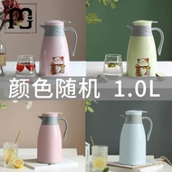 🚓Pot Temperature Preservation Pot Plastic Shell Material Temperature Preservation Kettle Pot Leather Glass Inner Thermos
