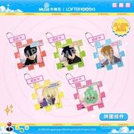 New Product LOFTER LOFTER LOFTER 100% Pixel Game Series Kageyama Moof Spiritual Phantom New Dragon P