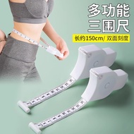 Home Household Measurement Ruler Automatic Measurement Precision Measurement Circumference Ruler Wai