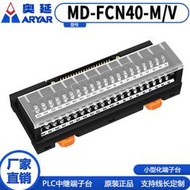 限時下殺三菱FX5UPLC系列定位模塊FX5-20PG-P FX5-20PG-D專用端子